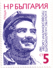 5 стотинки