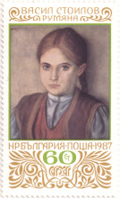 60 стотинки
