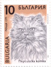 10 стотинки