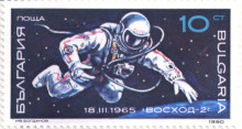 10 стотинки