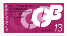 13  стотинки
