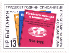 13 стотинки