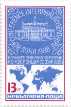 13  стотинки