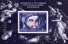 1 лев без перфорация