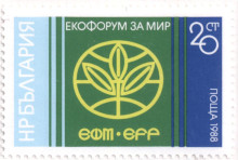 20 стотинки