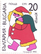 20 стотинки