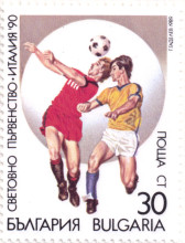 30 стотинки