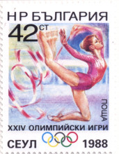 42 стотинки