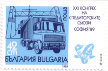 42 стотинки
