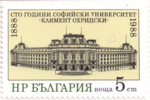 5 стотинки
