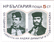 5 стотинки