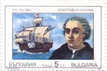 5 стотинки