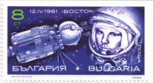 8 стотинки