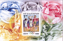 1 лев без перфорация