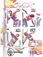 1,20 лева
