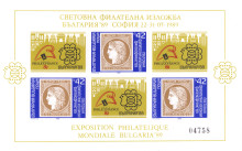 1,26 лева