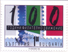 1 лев