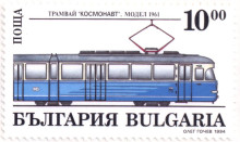 10 лева