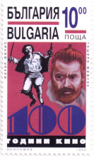 10 лева