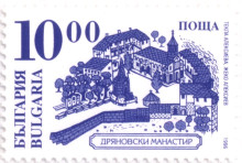 10 лева