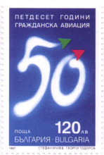 120 лева