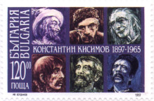 120 лева