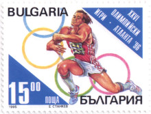 15 лева