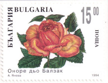 15 лева