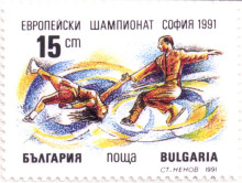 15 стотинки