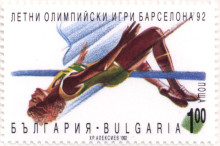 1 лев