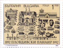 1 лев