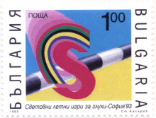 1 лев