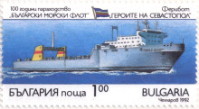 1 лев