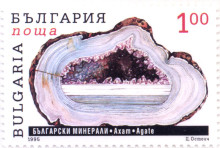 1 лев