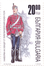 20 лева