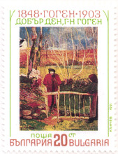 20 стотинки