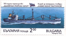 2 лева