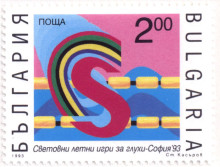 2 лева