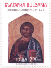 2 лева