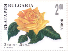2 лева