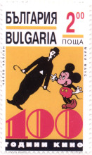 2 лева