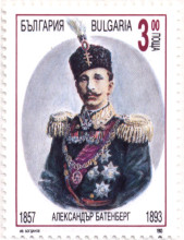 3 лева
