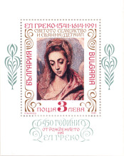 3 лева