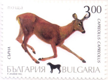 3 лева