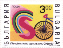 3 лева