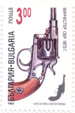3 лева