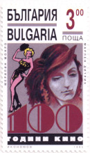 3 лева