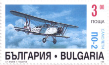 3 лева