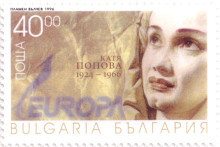 40 лева