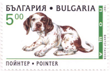 5 лева